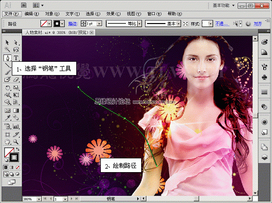 Illustrator CS5新功能:实例解析宽度工具