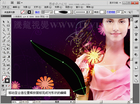 Illustrator CS5新功能:实例解析宽度工具