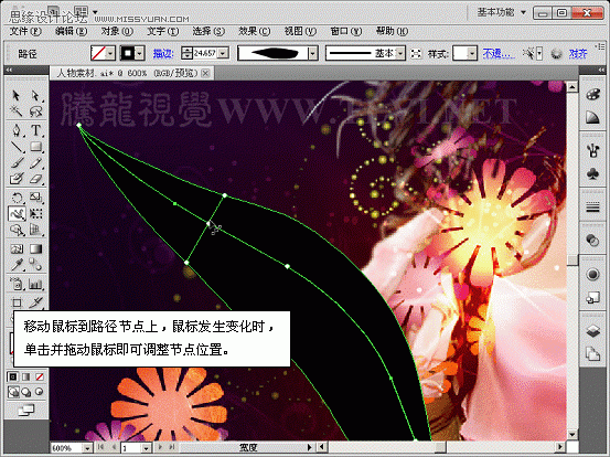 Illustrator CS5新功能:实例解析宽度工具