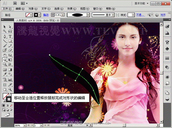 Illustrator CS5新功能:实例解析宽度工具