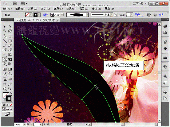 Illustrator CS5新功能:实例解析宽度工具