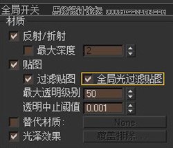 3Dmaxʵ̳̣Կסʸб