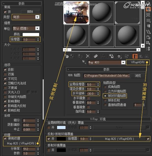 3Dmaxʵ̳̣Կסʸб