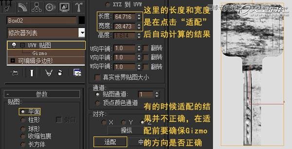 3Dmaxʵ̳̣Կסʸб
