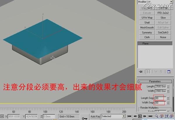 3DMAXʵ̳̣Чͼ