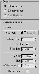 3DMAX实例教程:V-Ray制作逼真的毛毯效果