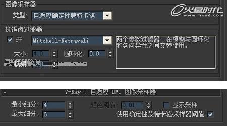 3DMAX̳̣V-RayڳȾɽ