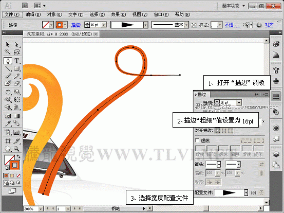Illustrator CS5新功能:实例解析描边调板工具