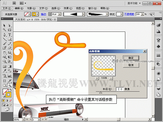 Illustrator CS5新功能:实例解析描边调板工具
