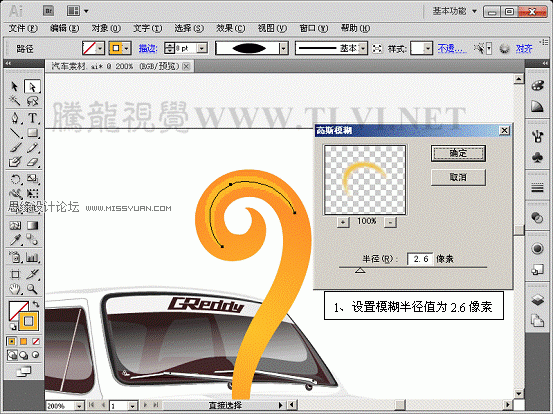 Illustrator CS5新功能:实例解析描边调板工具