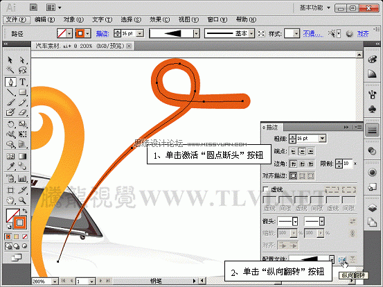 Illustrator CS5新功能:实例解析描边调板工具