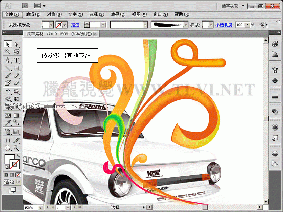 Illustrator CS5新功能:实例解析描边调板工具