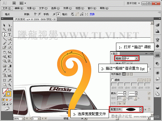 Illustrator CS5新功能:实例解析描边调板工具