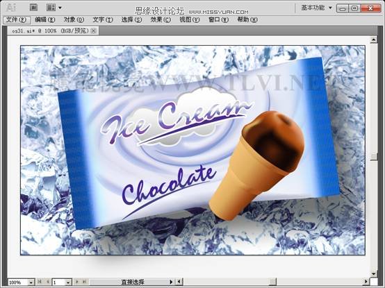 Illustrator CS5新功能:形状生成器工具详解
