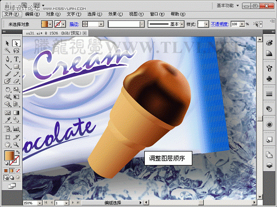 Illustrator CS5新功能:形状生成器工具详解