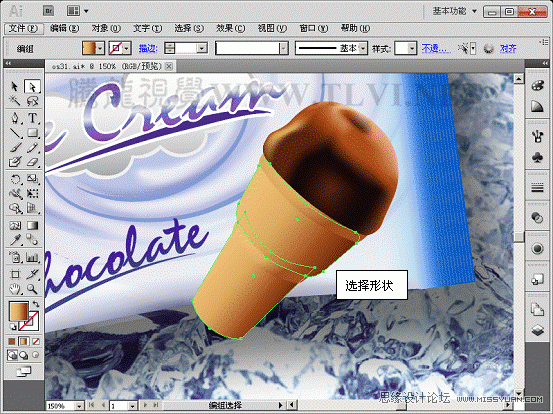 Illustrator CS5新功能:形状生成器工具详解