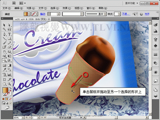 Illustrator CS5新功能:形状生成器工具详解
