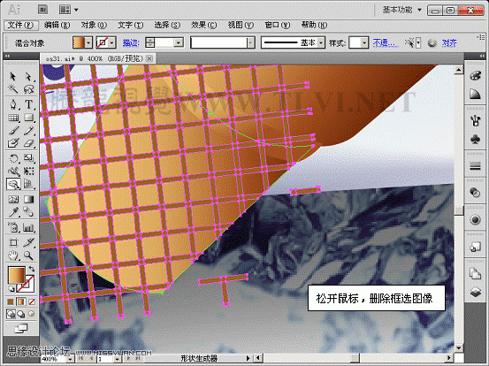 Illustrator CS5新功能:形状生成器工具详解