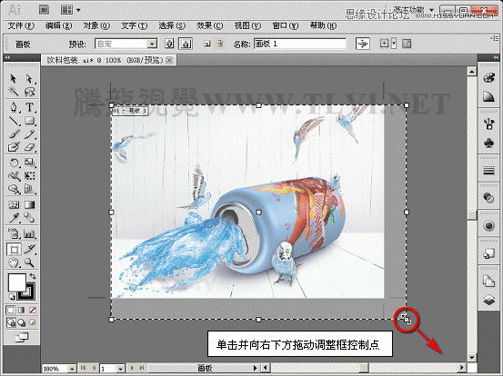 Illustrator CS5新功能:多个画板工具详解
