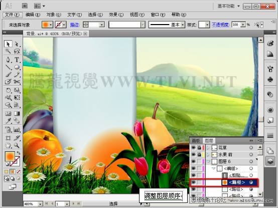 Illustrator CS5教程:通过蒙版功能制作饮料海报