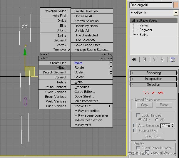 3DMAX基础教程:制作漂亮的折扇