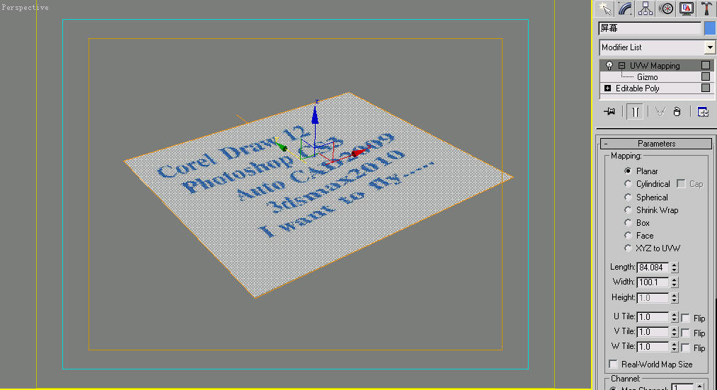 3DMAXģ̳̣ƻģ