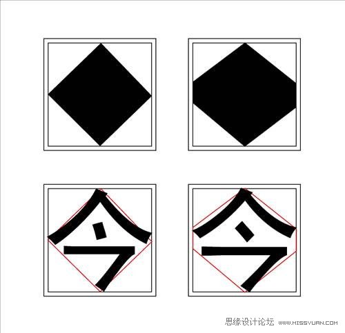 微软雅黑字体设计方法和技巧详细剖析