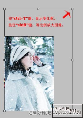 Photoshop⾰ͼƬѩ