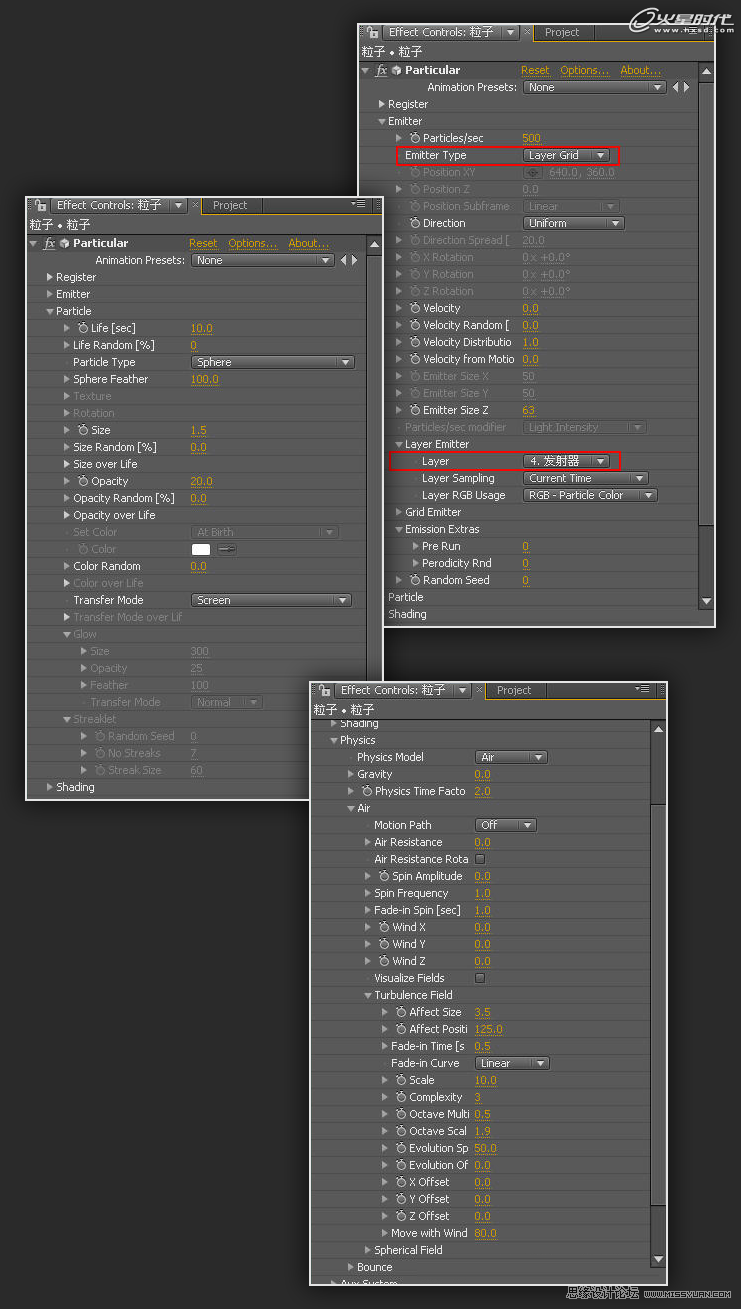 After Effects制作虚无缥缈效果