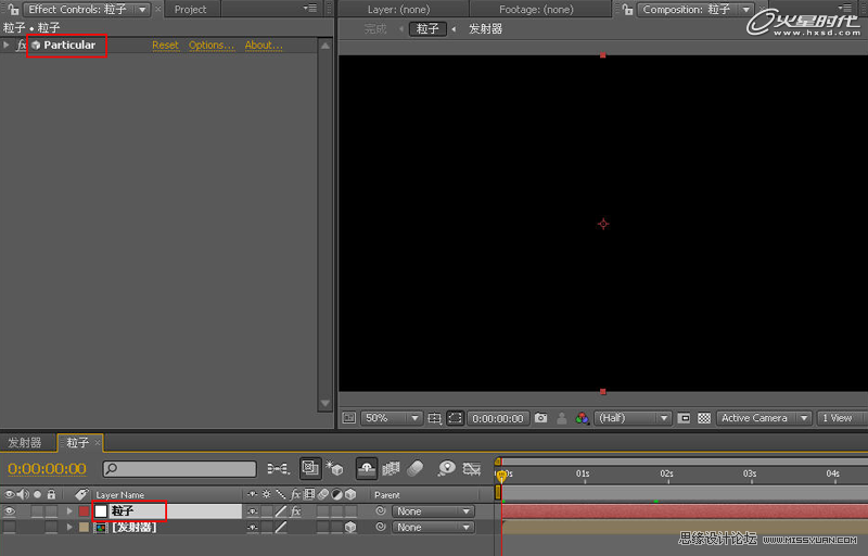 After Effects制作虚无缥缈效果
