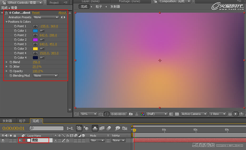 After Effects制作虚无缥缈效果