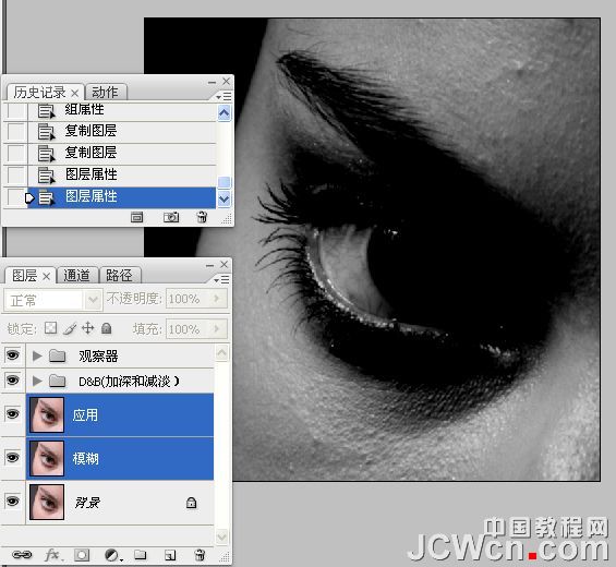 Photoshop期教程:D&B技术精细人像修饰精讲