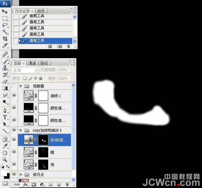 Photoshop期教程:D&B技术精细人像修饰精讲
