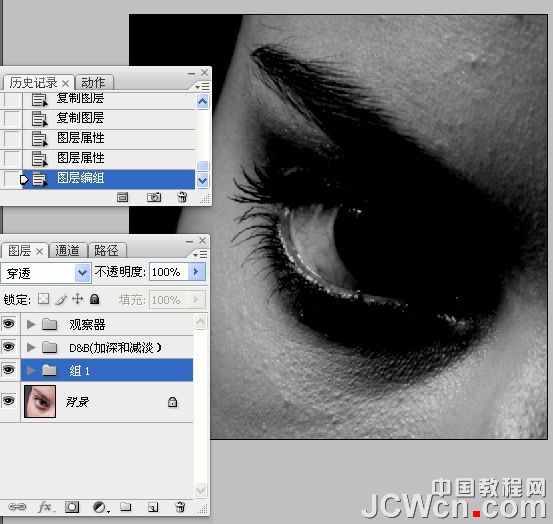 Photoshop期教程:D&B技术精细人像修饰精讲