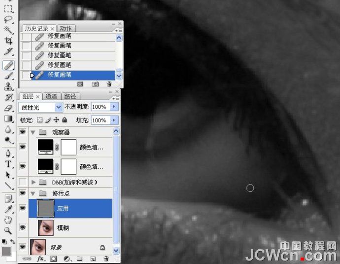 Photoshop期教程:D&B技术精细人像修饰精讲