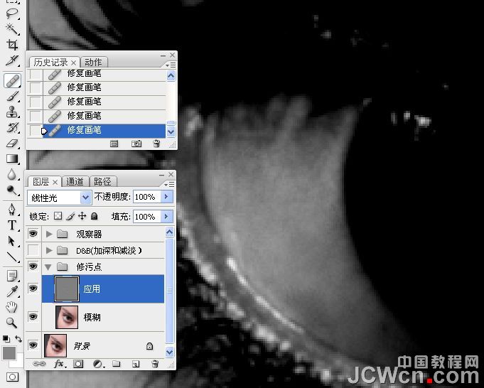 Photoshop期教程:D&B技术精细人像修饰精讲