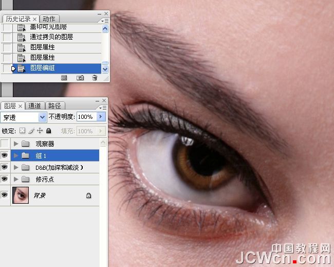 Photoshop期教程:D&B技术精细人像修饰精讲