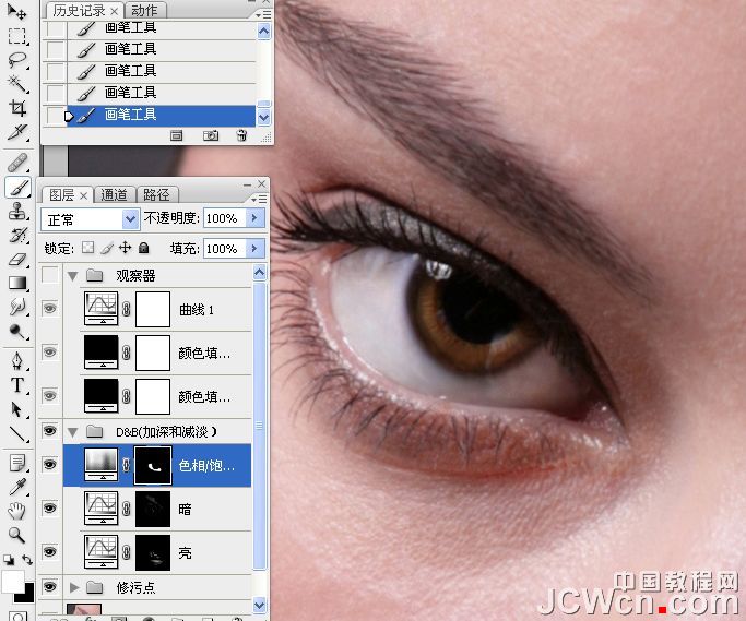 Photoshop期教程:D&B技术精细人像修饰精讲