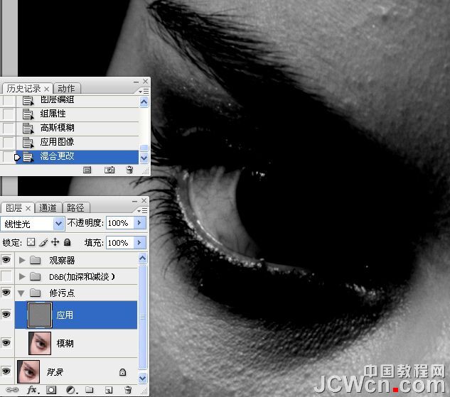 Photoshop期教程:D&B技术精细人像修饰精讲