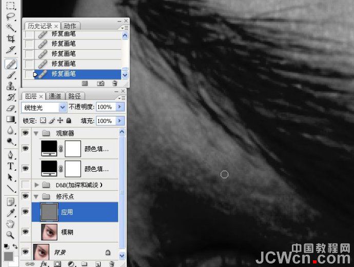 Photoshop期教程:D&B技术精细人像修饰精讲