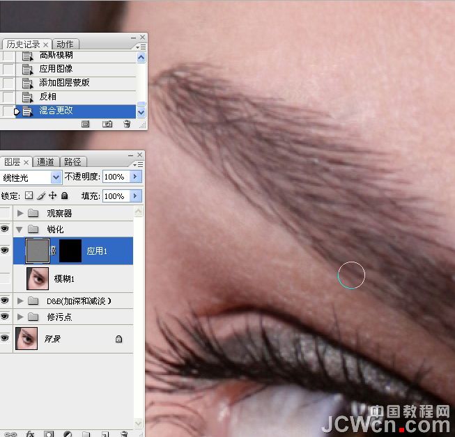 Photoshop期教程:D&B技术精细人像修饰精讲