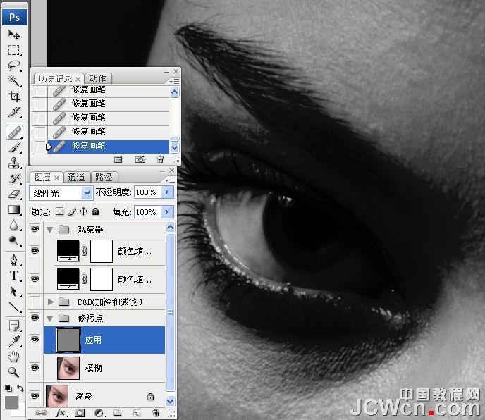 Photoshop期教程:D&B技术精细人像修饰精讲