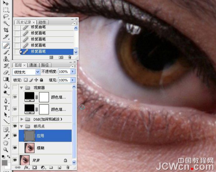 Photoshop期教程:D&B技术精细人像修饰精讲