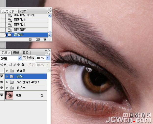 Photoshop期教程:D&B技术精细人像修饰精讲
