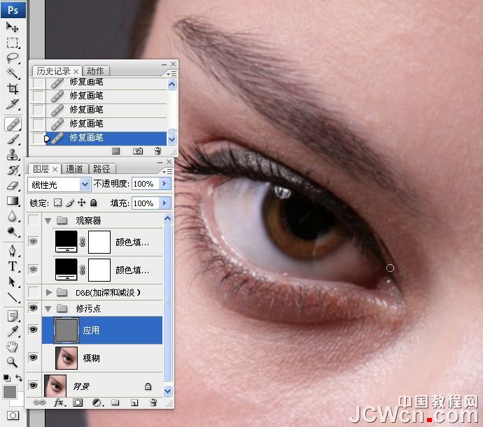 Photoshop期教程:D&B技术精细人像修饰精讲