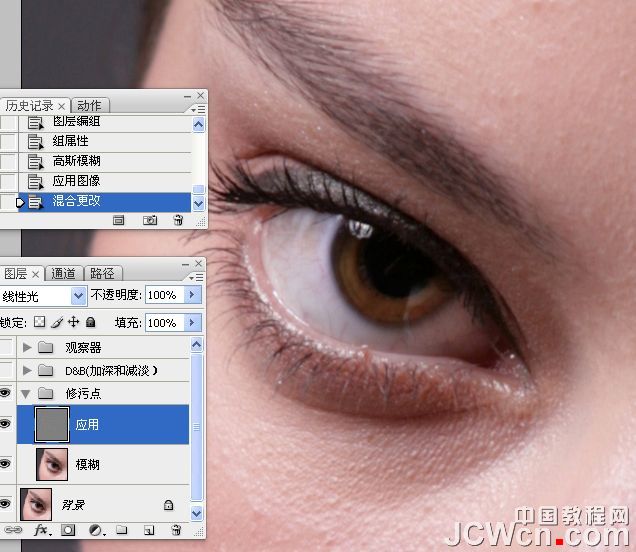 Photoshop期教程:D&B技术精细人像修饰精讲