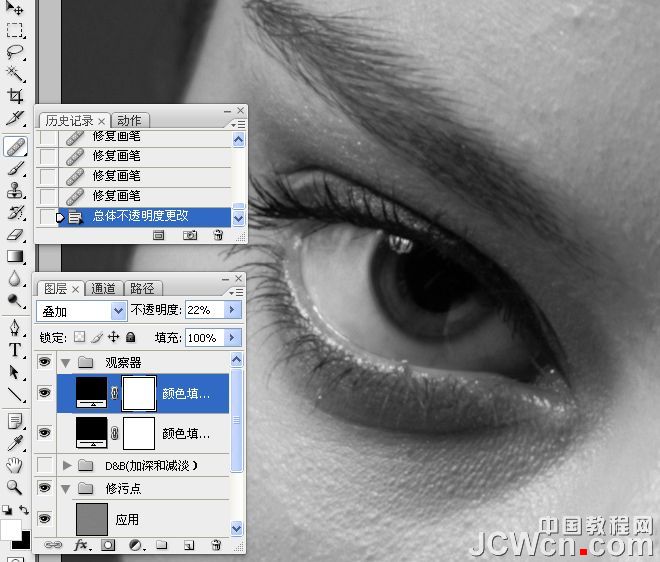 Photoshop期教程:D&B技术精细人像修饰精讲