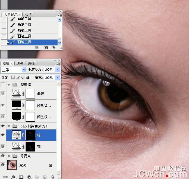Photoshop期教程:D&B技术精细人像修饰精讲