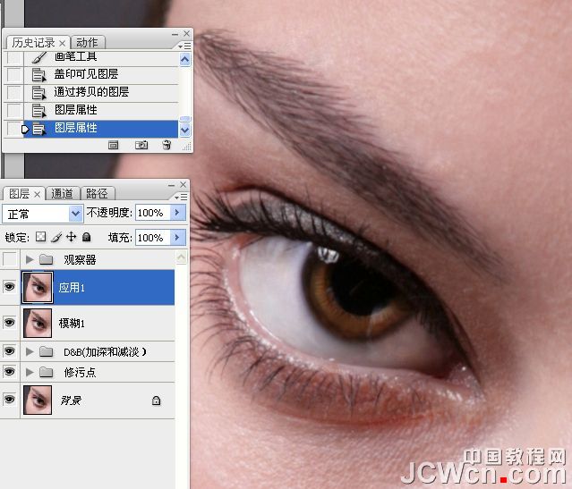 Photoshop期教程:D&B技术精细人像修饰精讲