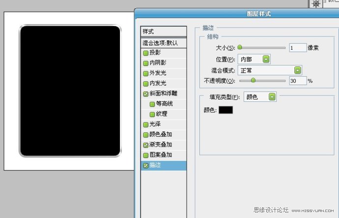 Photoshop轻松绘制制作ipad平板电脑